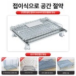 물류 보관함 자재적재 양중함 철제 박스 고철통 창고 수납함 스틸 : 마켓엠픽1