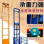 화물 승강기 엘리베이터 물류창고 전동 리프트 자동 : 모모플리안