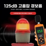 화재경보기 화재 사이렌 24V 조명 전원 경광등 속보 비상등 : DRAGER