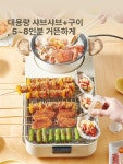 샤브 꼬치 그릴팬 요리 멀티 전기그릴 주방 플레이트 1단계 2 화이트 + 4종 세트 : RIN-Globus