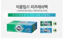 이클립스 리프레쉬팩 페퍼 4개 + 스피어민트 4개 세트 : 뉴블리네