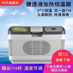 냉장고 인테리어 차량용냉장고 모터홈 LED 소형 24v : 애란종합유통