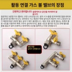 가스 삼방 밸브 온수기 1대2 연결구 배관용 분배 A1 Y자형 더블 외부 나사 중대형 삼방향 : onehouse1982