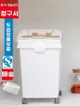 업소용 쌀통 100L 음식점 밀가루 곡물 대형 곡식 A. F8891 밀가루 상자 25kg : 비서지마켓