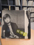 [중고] 이재성  - 촛불잔치/고독한 DJ LP : 모노레코드