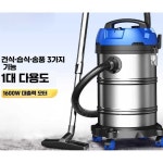 차량용 대형 청소기 세차장 유선 카페트 에어건 흡입기 : 티에스 종합유통