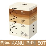 믹스 맥심 커피 50개입 라떼 카누 동서 맥심카누 차밴픈 : 한국세현유통
