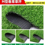 인조 잔디 매트 두께 가격 당 평당미터 4 B. 30x30x4cm 정사각형 클립형 인조잔디 : 트루넷