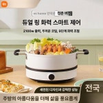 청춘판 인덕션 2100W 1구 : 글로빅스7