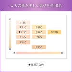 COVERMARK 하마-마-쿠 플로레스 맞는 리필 파운데이션 / SPF35 PA+++ · FN20 : haruharu23