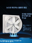 환기팬 온실 작업장 축사 220v 배기팬 덕트 산업용 환풍기 : 셀리오마켓