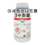 아세트산 나트륨 3수화물 98.5% 초산 (S0272) EP 500g 시약 화공 약품 : RR로로월드