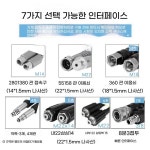 스텐 물호스 세차 호스 호스릴 A. C40H 오버헤드 크레인급수구 M22 수나사 15소켓 : 소소직구2