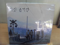 노빵 LP 다섯손가락 LP 1장 중고 깨끗함 : 싸게 다팜