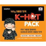 자카본 K핫팩 국내생산 핫팩 대용량 30개/50개 묶음 100g 150g 160g 옵션 선택 : 네이처스톤
