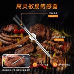 MEATER 미터 스마트 고기 바베큐 스테이크 A. FM200블루투스충전스탠드방수 : 만가지상품샵
