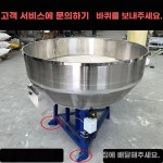 농장 가축 사료 압축기 목장 송아지 축사 배합기 펠릿 : DRAGER