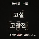 고장 수리 버클 부품 커튼 레일 롤러 도르래 바퀴 부자재 액세서리 걸이 고리 : 와니닷컴