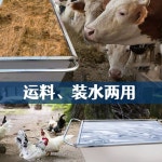 스텐 리어카 농장 150kg 손수레 사료 구루마 운반용 6인 A. 스테인레스 스틸 풀 용접 중간 크기 무음 고무 휠 셀프 픽업을위한 지구 및... 