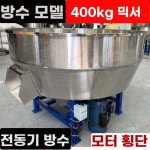 농장 가축 사료 압축기 목장 송아지 축사 배합기 펠릿 : DRAGER