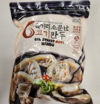 50년 청주 육거리소문난만두 수제 엄마 손 청주미친만두 (고기만두 1팩) : 공주 유통