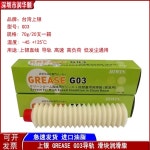 THK MG 70 주입기 세트 업체 그리스건 오일 펌프 윤활유 그리스 : 소로소로51