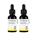 넘버즈인 5번 글루타치온C 흔적 앰플 30ml 2개 : 스위트코코