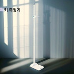 신장계 키재는기계 성인 수동 키재기자 키재는 측정기 셀프 : 픽스테이션 컴퍼니