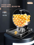 추첨기 소형 숫자볼기계 미니 오락기 번호뽑기 자동 행운권 이벤트용 게임기계 복권 : 트레이드빌