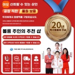 파우더 초크 대형 당구장 국산 블루 업소용 박스 A. 삼각형 빅 박스 44 조각 파란색주로 : 소피아샵89