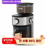 전동드립사무실그라인더 원두커피 분쇄기자동 A. 미스터 커피 카페 그라인드 커피 원두 분 : 달이네 간식창고