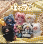 유미 캣 : 인형오픈매장