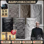 석재 입체타일 서양식 3A 인테리어 대형 입체 인조돌 블랙 : 디케이컴패니