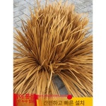 오두막 지붕 초가집 지푸라기 원두막 상품 처마 장식 연한 황토색 1mx0.5m : 딜킥