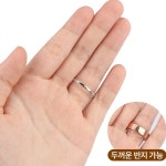 헐거운반지해결 사이즈줄이기 패션반지 실리콘 8종세트 : 세븐 릿지