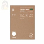 청첩장라벨지 A4용지라벨지 주소용라벨 18칸 LQ-3109 20매 : 행복메이크