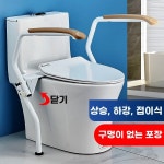 스탠드 팔걸이 보조 변기안전바 장화장실손잡이 A. 군용 녹색 : 달이네 간식창고