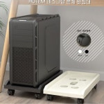 PC 본체받침대 2단형 360도 회전바퀴 컴퓨터 받침대 캐리어 : SOLLYNE