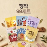 [슈퍼적립] [첫구매전용] 또또맘 아이과자 두번째 먹는 유아간식 달콤바삭 두번째 세트 : 또또맘