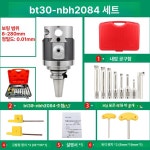 보링바 밀링 헤드 공구 cnc 상수도 홀더 센터 조정 사이드 선반 해드 고속 공작기계 : 리율스토어