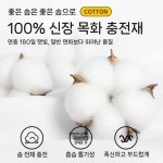 목화 이불솜 부드러운 호텔 화이트 스몰 미디엄 웜 윈터 솜이불 : 맨인직구