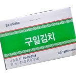 구일 맛김치 10kg 김치 : 별담푸드