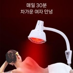 적외선 치료기 스탠드 한의원 무극조온 온열기 조절 온열치료기 전구 : 맨인직구