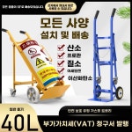 가스통 운반 A. 가벼운 사운드 휠이있는 보호 커버가있는 여분의 두꺼운 2.0 산소 실린더 : 리더스202