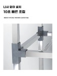 간이 싱크대 미니 개수대 주방 사무실 빨래 이동식 카 A.특별할인38X33CM기본구성사각봉 : 브랜디드세라