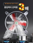 비닐하우스 환풍기 식당 순환 배기 자동 팬 고속 환기 축사 주방 공장 농업용 : 아라숲사