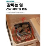 가장용 찜질방 가장용 사우나 가정용찜질 셀프찜질 A. WSYL03 000x000x900mm : 무드온커머스