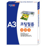종이나라 코팅필름 코팅지 라미네이팅필름 A3 100mic 100매 : 윙스문구