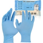 내화학 장갑 방수 내유 공업용 키미노 항균 니트릴 일회용 고무장갑 두꺼운 내구성 강한 찢김 방지 위생적인 조리용 식품 위생법 준수 좌우... 