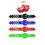 우레탄 손목 밴드줄 번호 열쇠링 키연결밴드 헬스 수영 골프 사우나 탈의실 락커 락카 옷장 : 그로스루 스토어